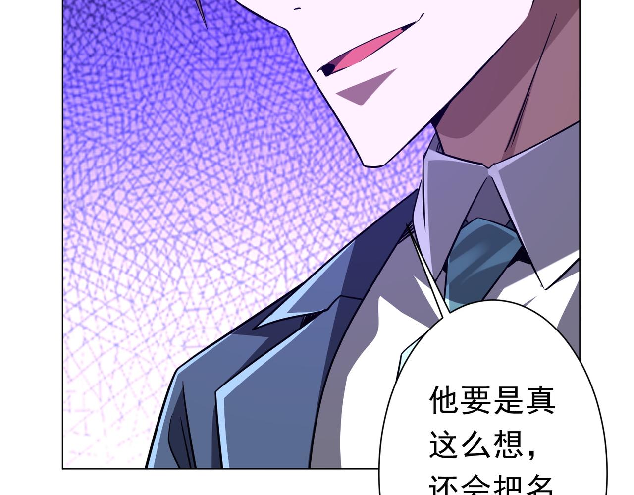 第280话 整顿银行！(1/4)-第321话