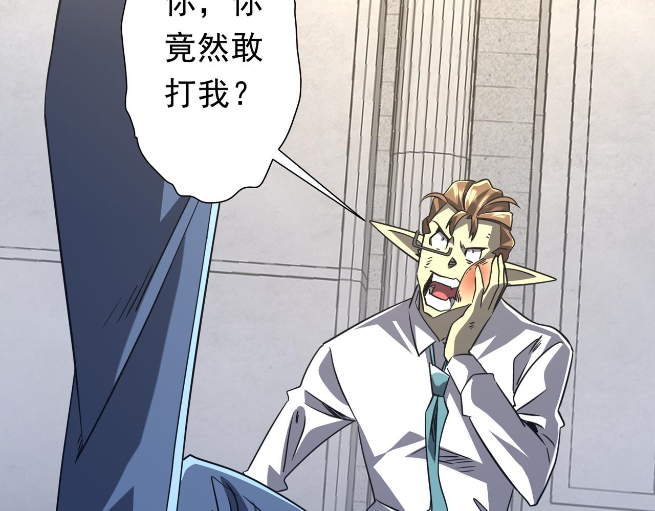 第280话 整顿银行！(1/4)-第321话
