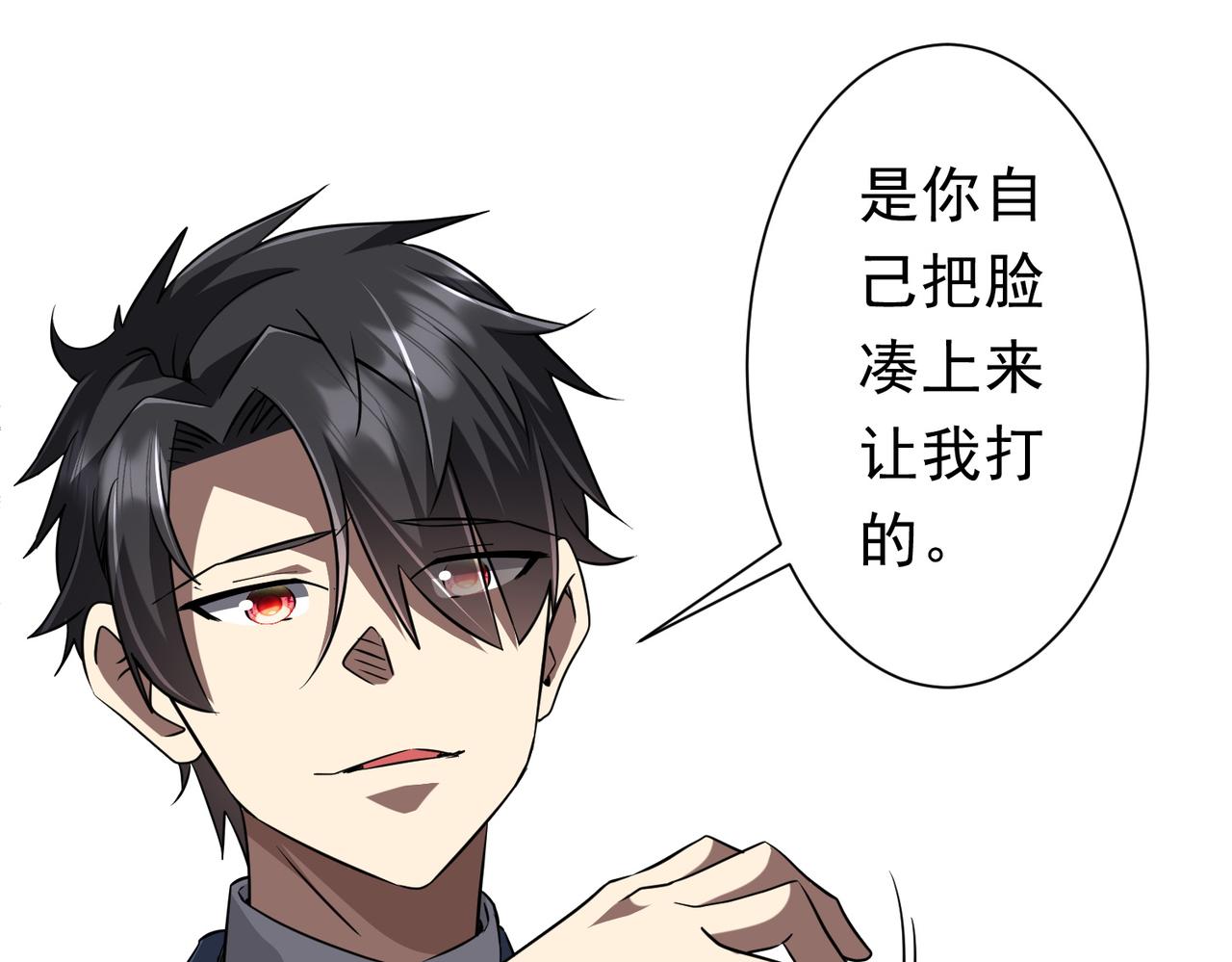 第280话 整顿银行！(1/4)-第321话