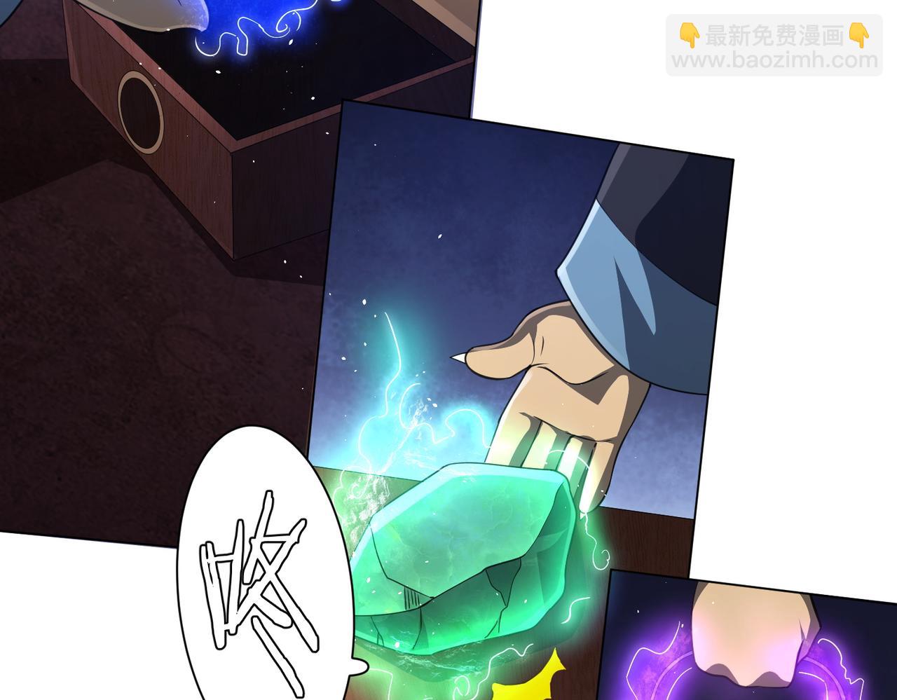 第33话 什么叫财大气粗啊！(1/3)-第33话