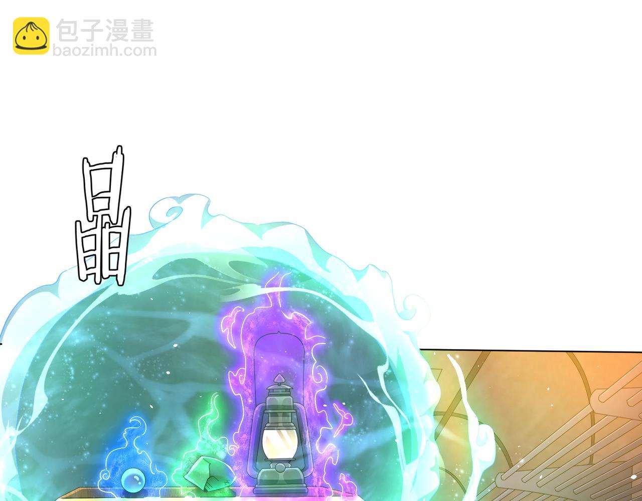 第33话 什么叫财大气粗啊！(1/3)-第33话