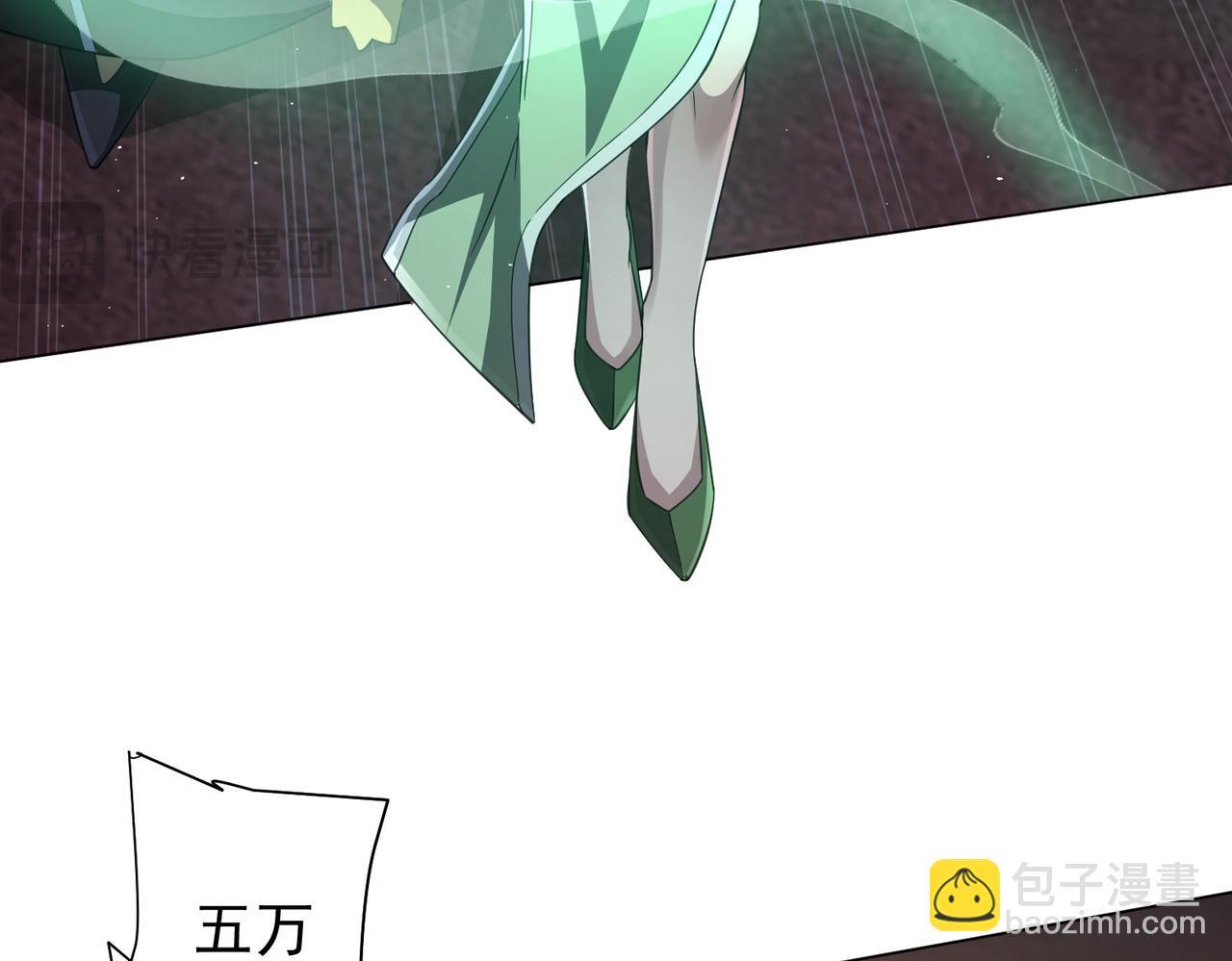 第33话 什么叫财大气粗啊！(1/3)-第33话