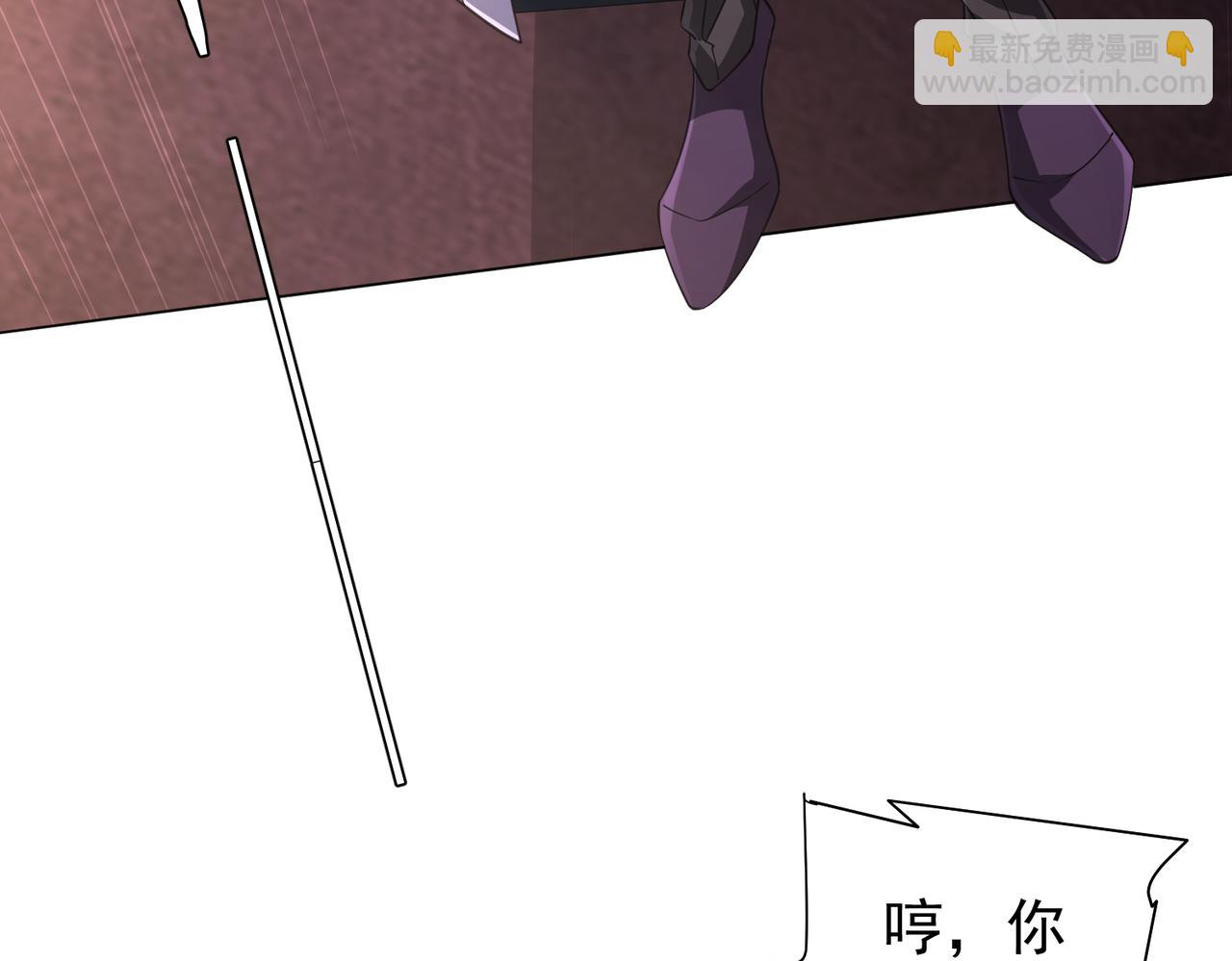 第33话 什么叫财大气粗啊！(1/3)-第33话