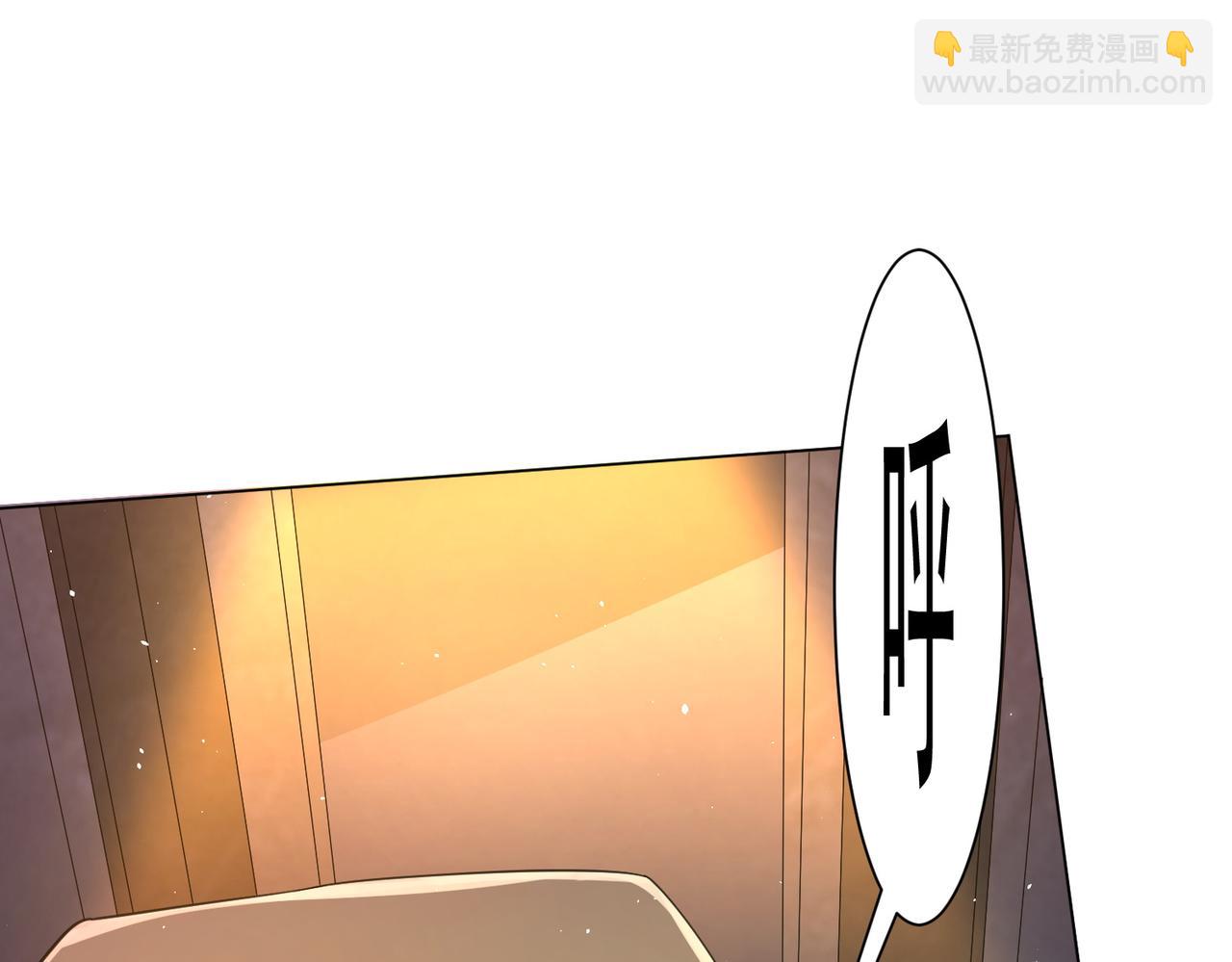 第33话 什么叫财大气粗啊！(1/3)-第33话