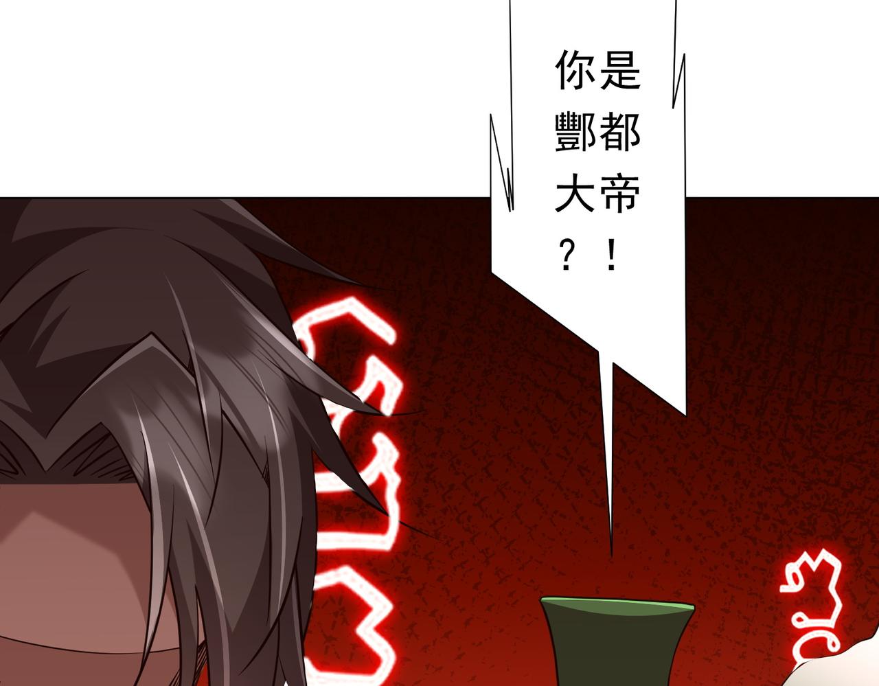 第282话 林御VS黑骨银行！(1/3)-第323话