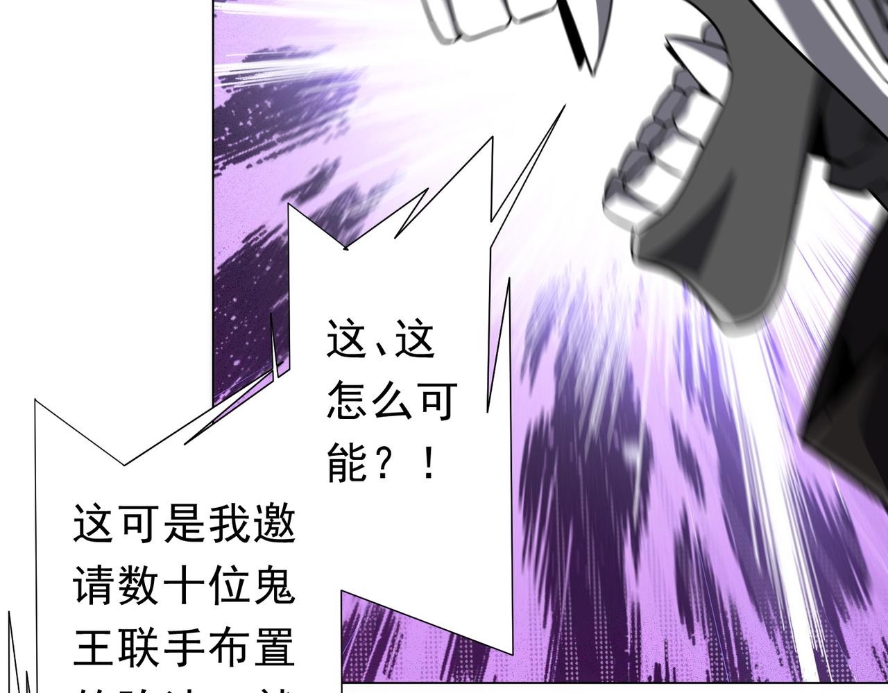 第282话 林御VS黑骨银行！(1/3)-第323话