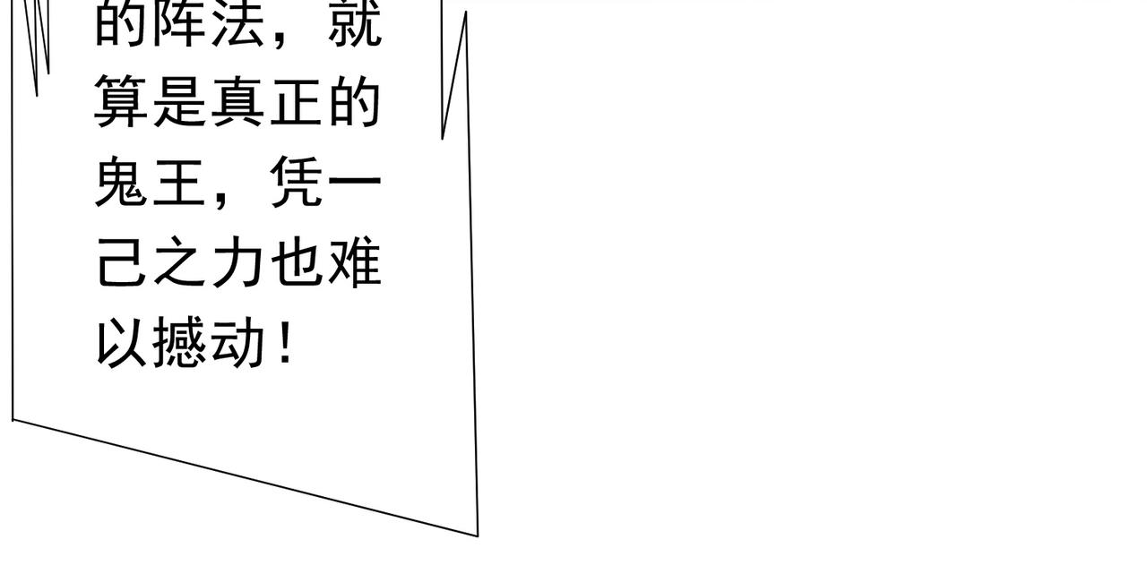第282话 林御VS黑骨银行！(1/3)-第323话