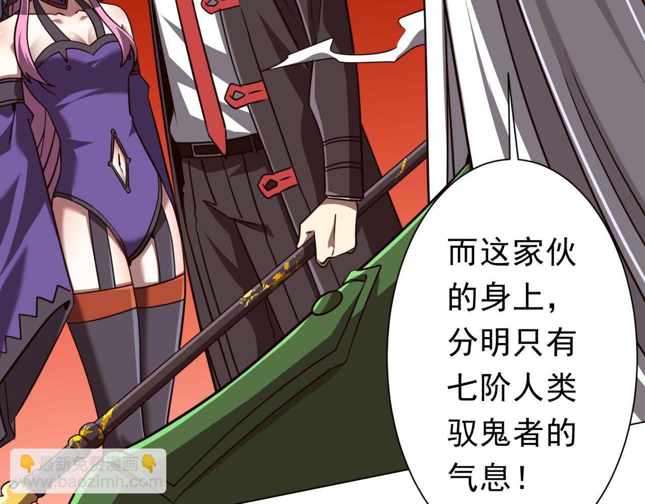 第282话 林御VS黑骨银行！(1/3)-第323话