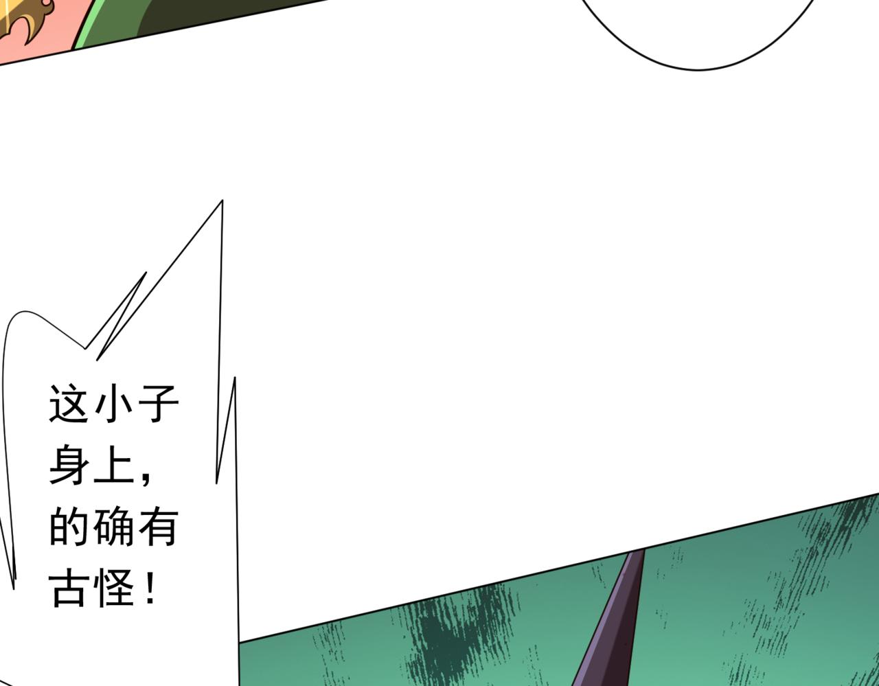 第282话 林御VS黑骨银行！(1/3)-第323话