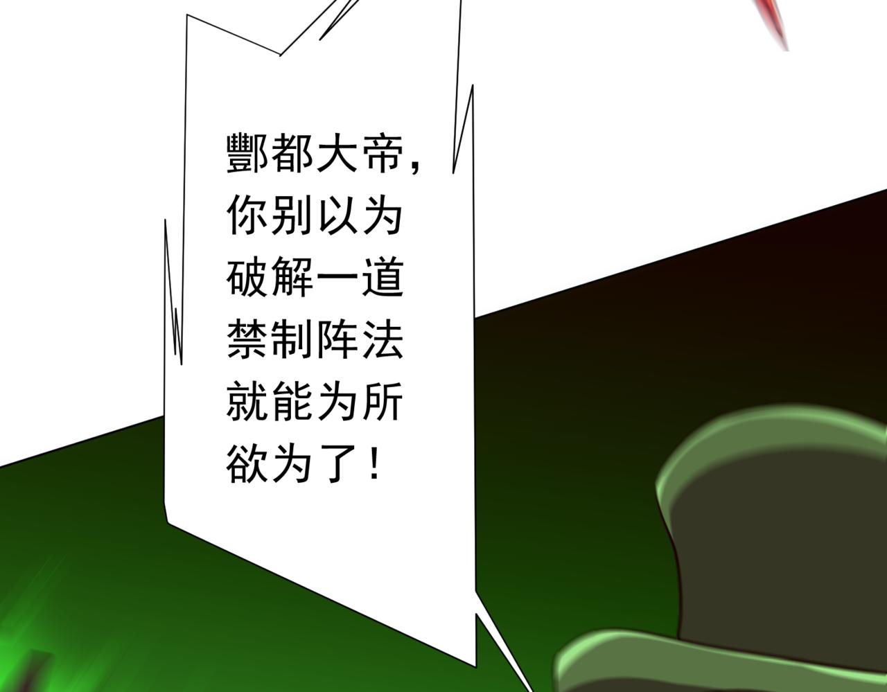 第282话 林御VS黑骨银行！(1/3)-第323话