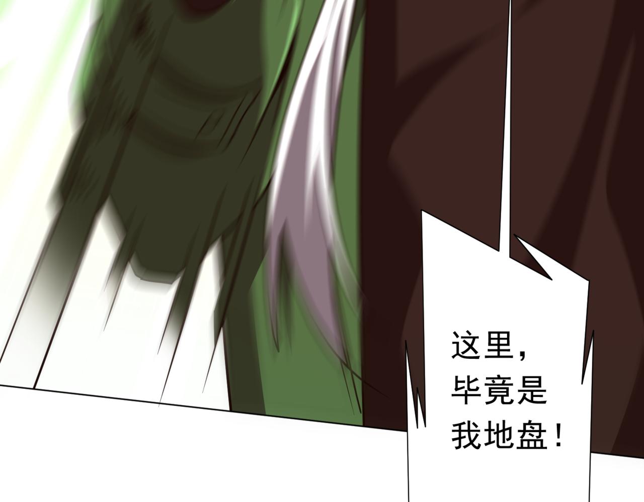 第282话 林御VS黑骨银行！(1/3)-第323话