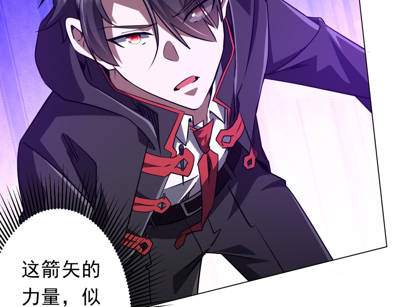 第282话 林御VS黑骨银行！(1/3)-第323话