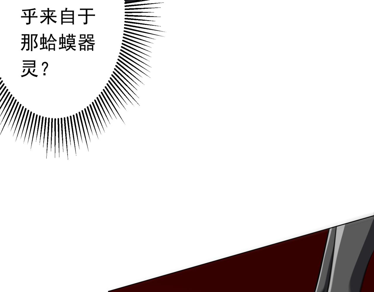 第282话 林御VS黑骨银行！(1/3)-第323话