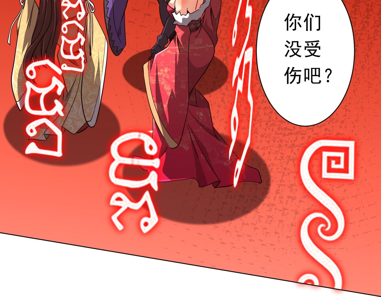 第282话 林御VS黑骨银行！(1/3)-第323话