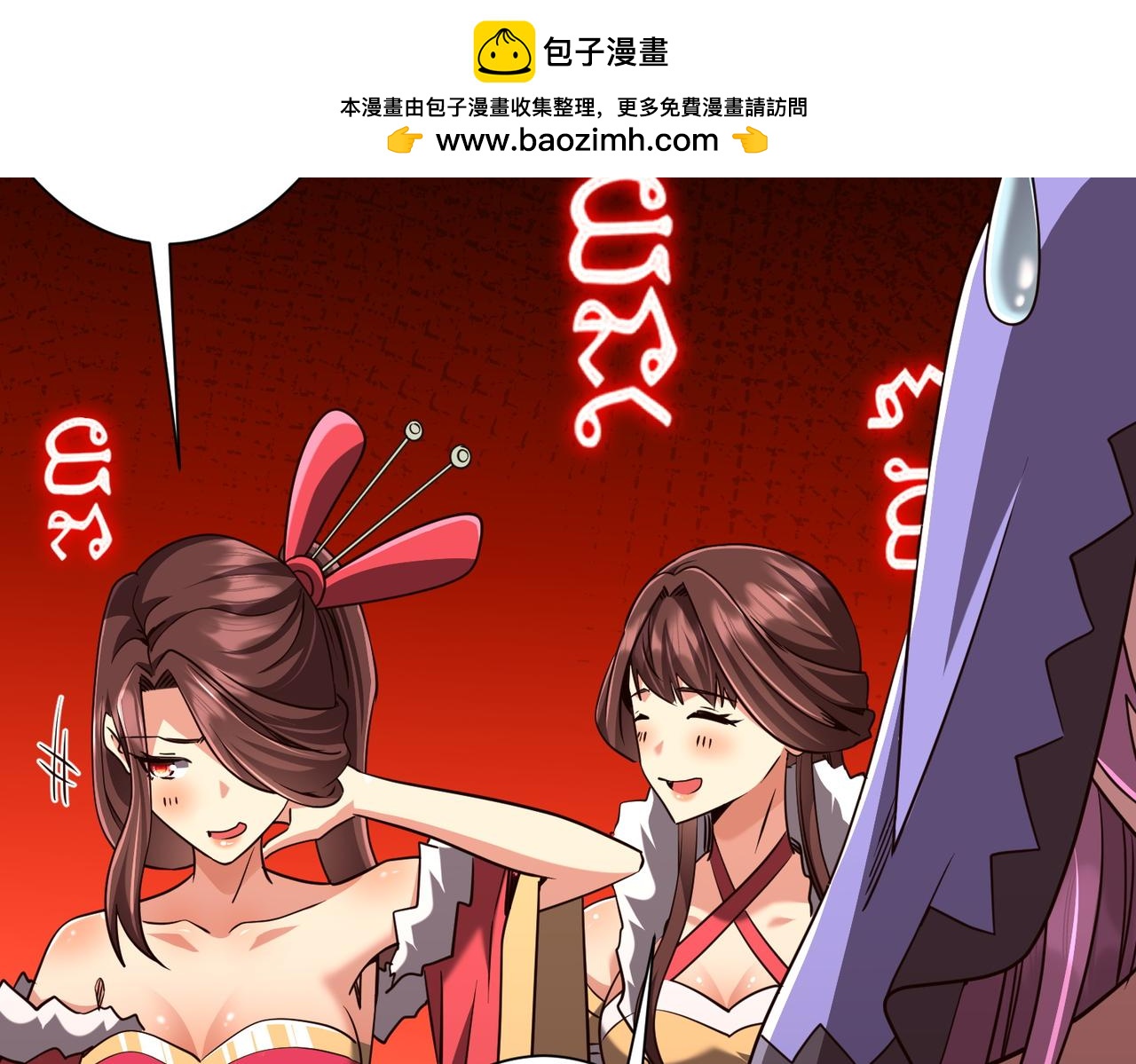 第282话 林御VS黑骨银行！(1/3)-第323话