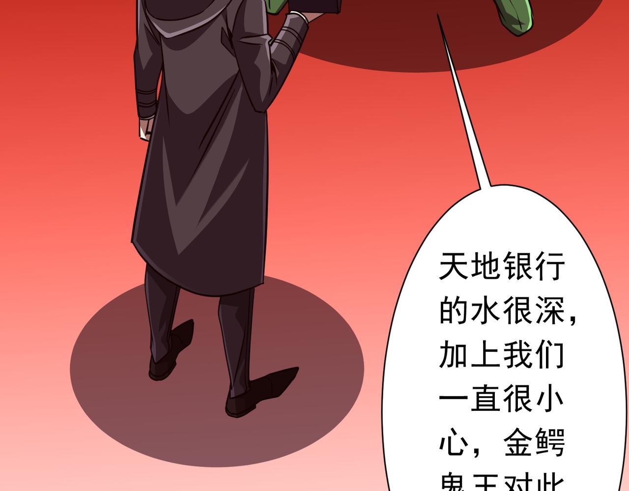 第284话 黄泉姐妹主动契约！(1/3)-第325话