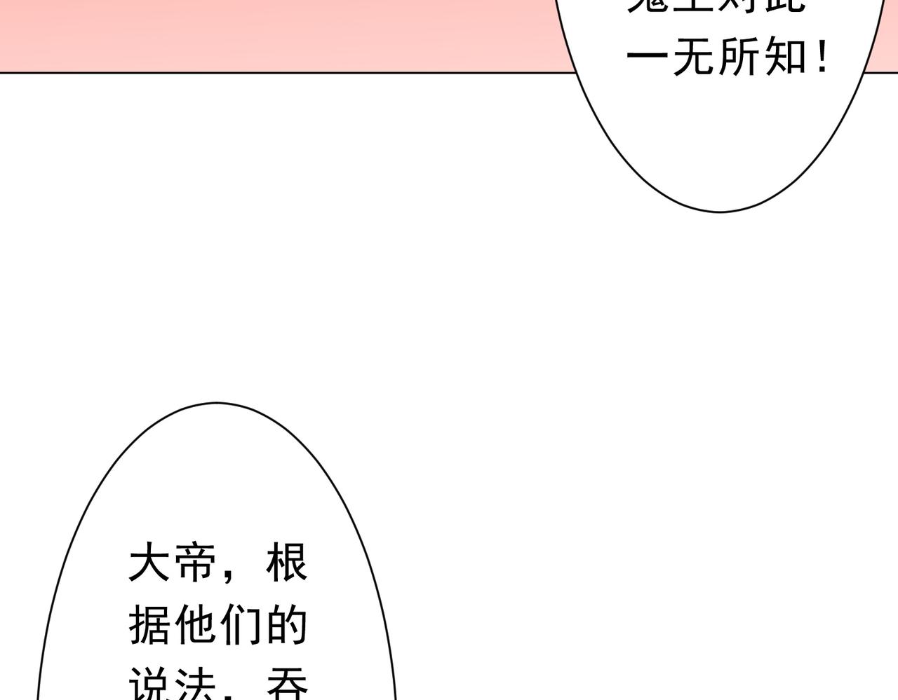 第284话 黄泉姐妹主动契约！(1/3)-第325话