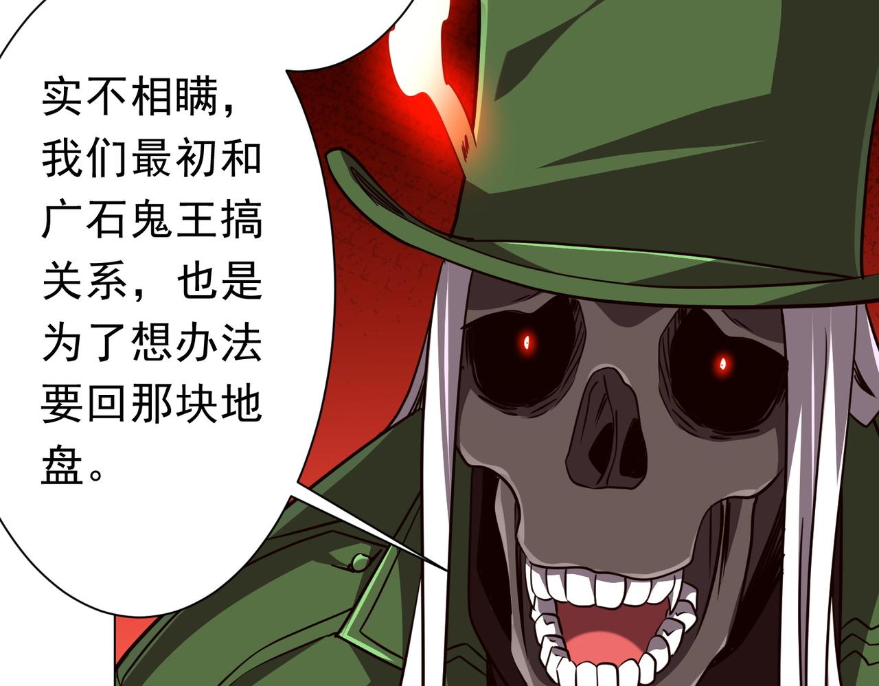 第284话 黄泉姐妹主动契约！(1/3)-第325话