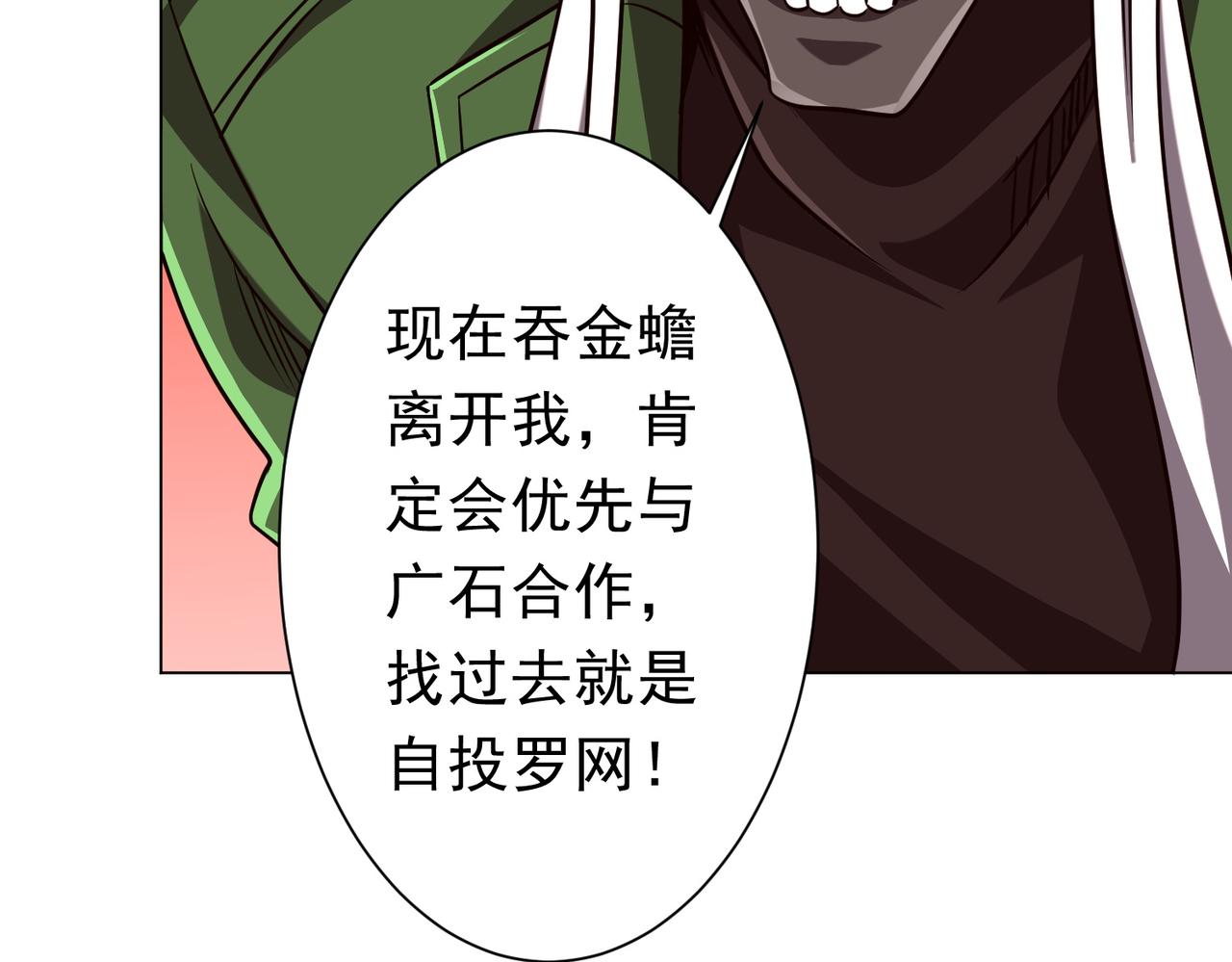 第284话 黄泉姐妹主动契约！(1/3)-第325话