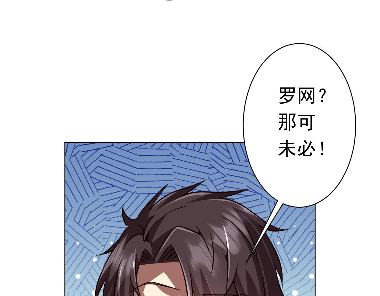 第284话 黄泉姐妹主动契约！(1/3)-第325话