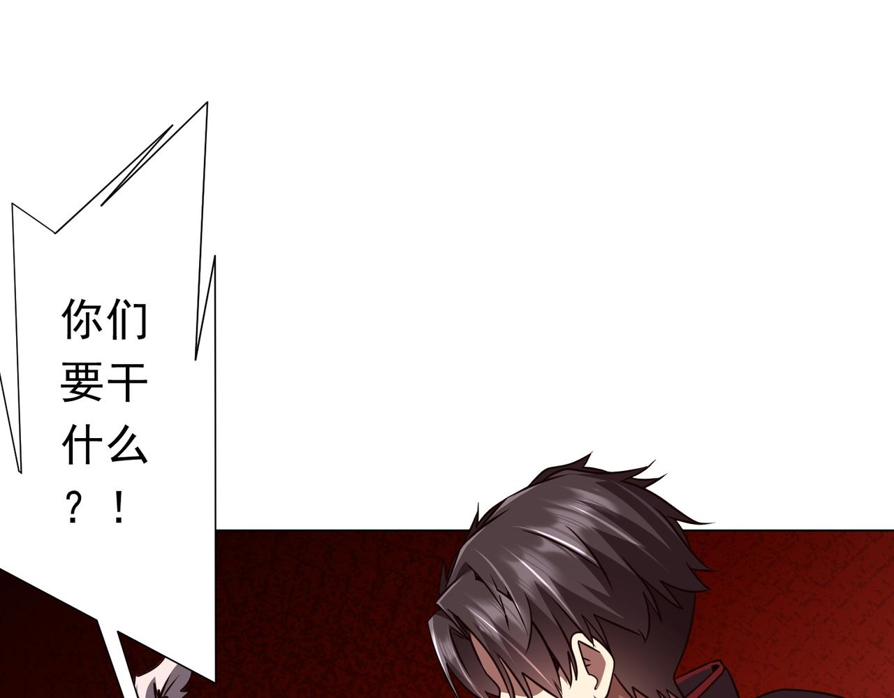 第284话 黄泉姐妹主动契约！(1/3)-第325话
