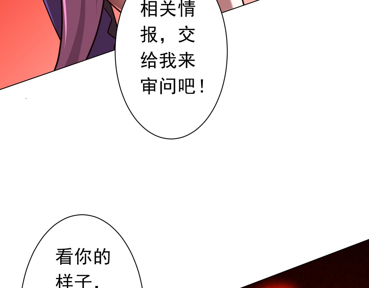 第284话 黄泉姐妹主动契约！(1/3)-第325话