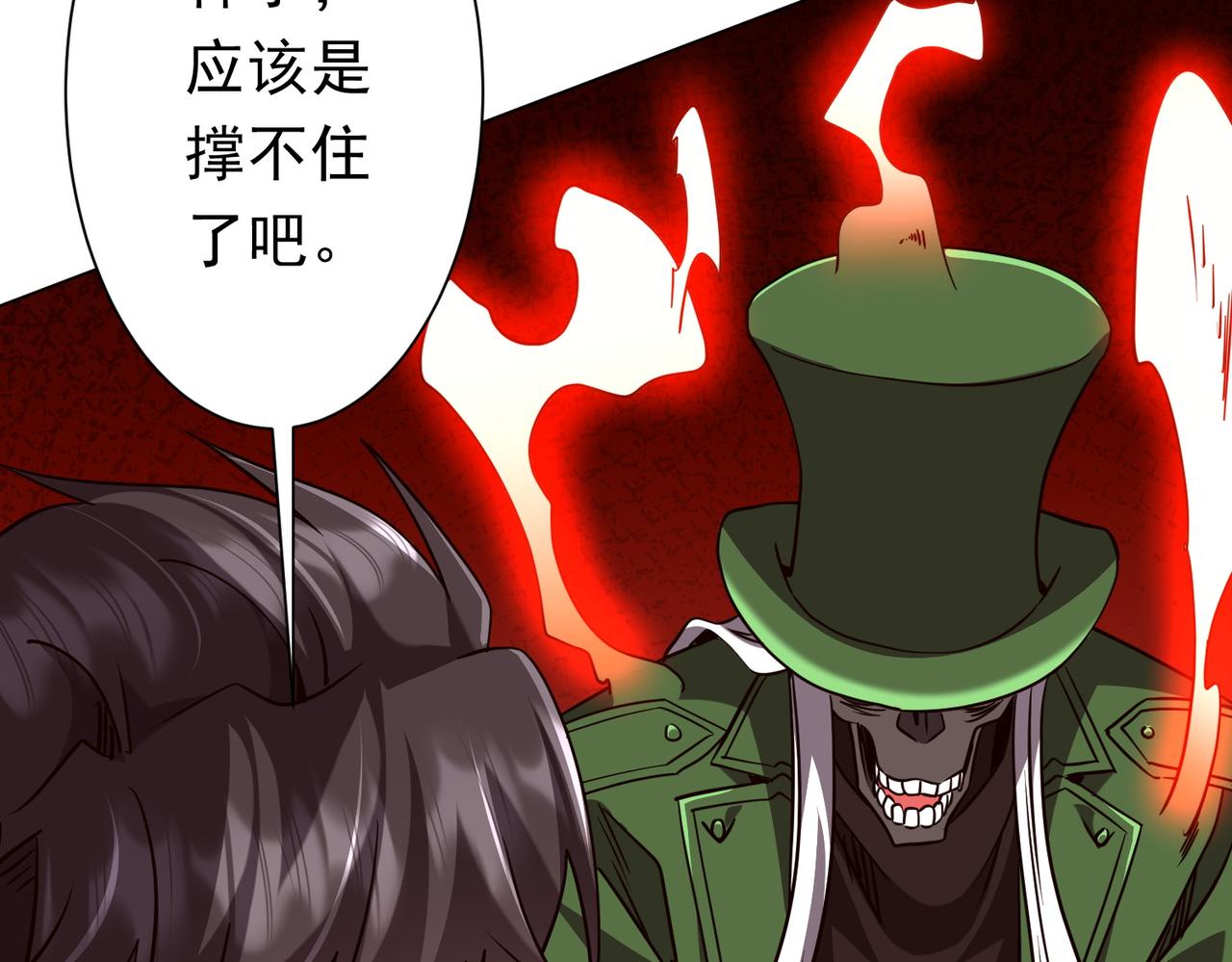 第284话 黄泉姐妹主动契约！(1/3)-第325话