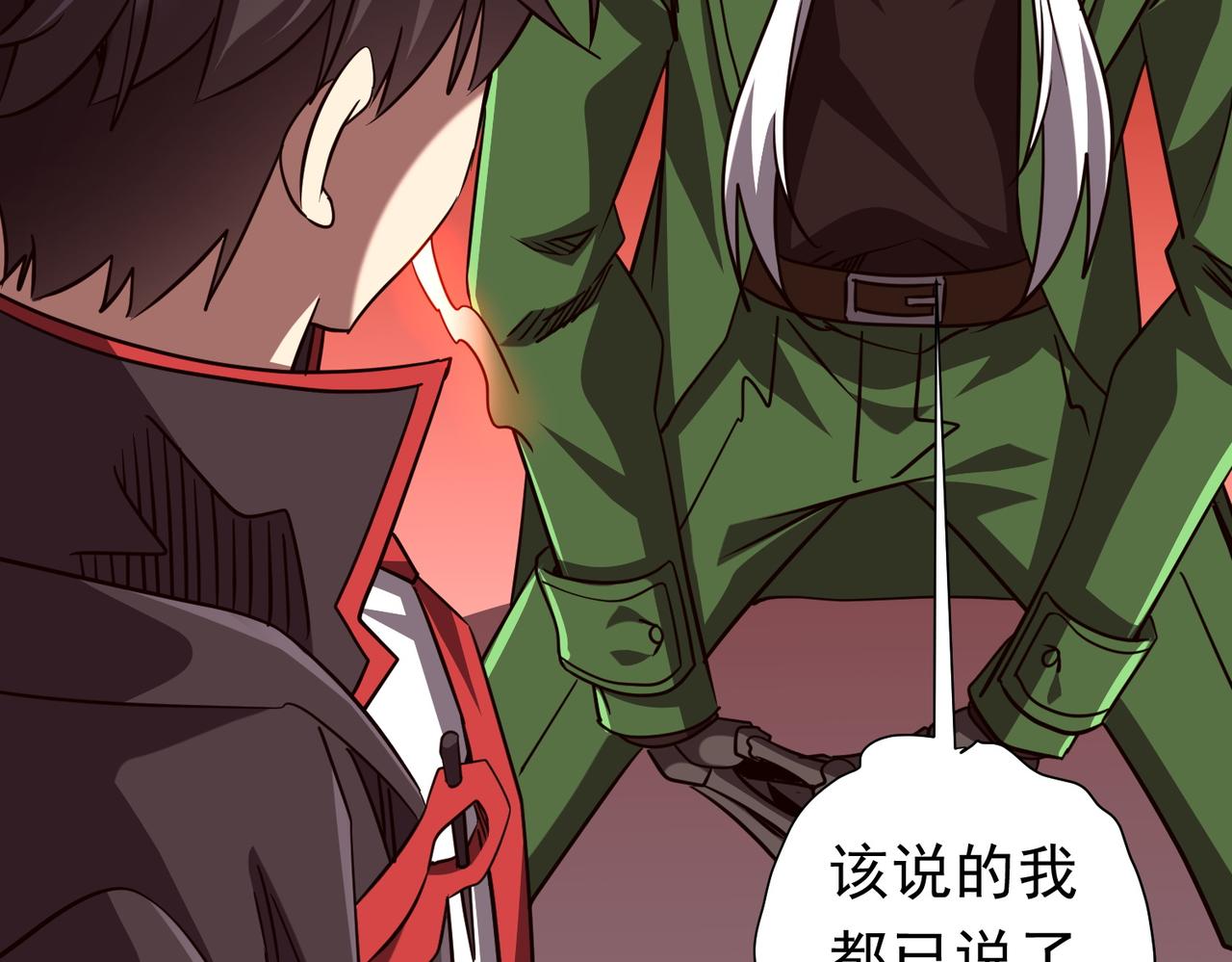 第284话 黄泉姐妹主动契约！(1/3)-第325话