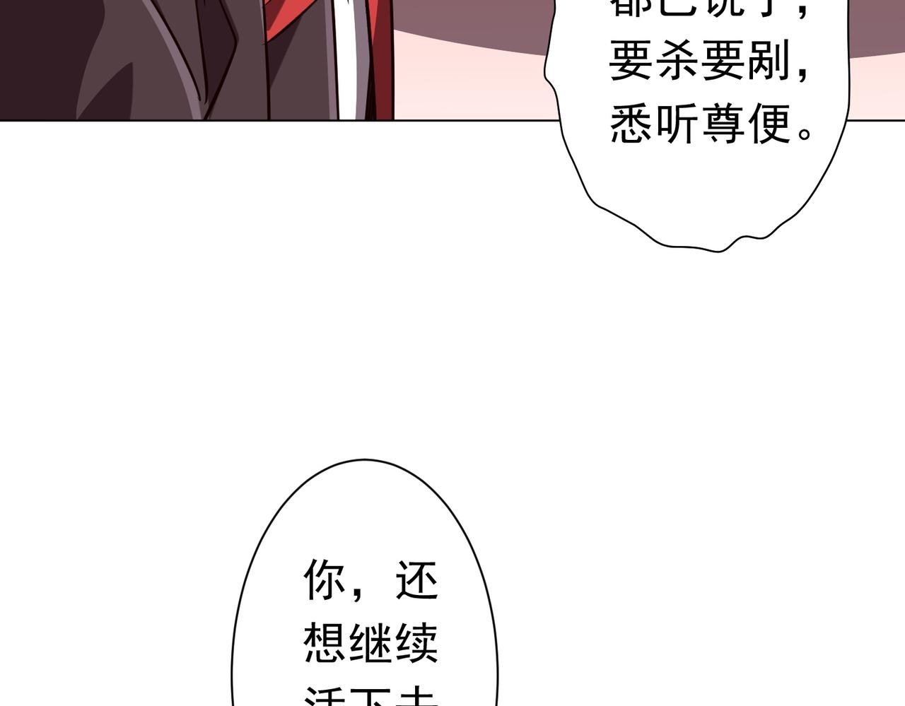 第284话 黄泉姐妹主动契约！(1/3)-第325话