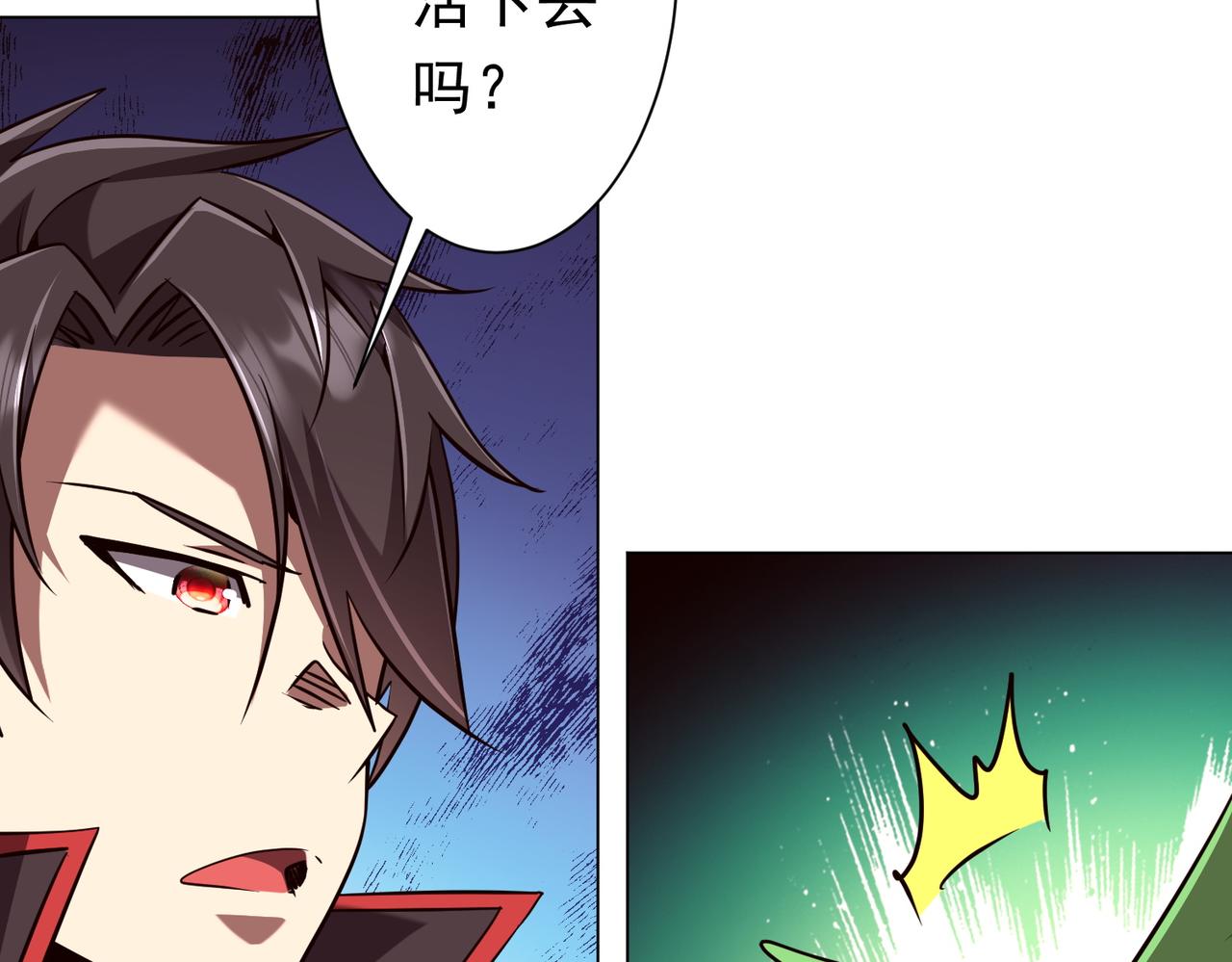 第284话 黄泉姐妹主动契约！(1/3)-第325话
