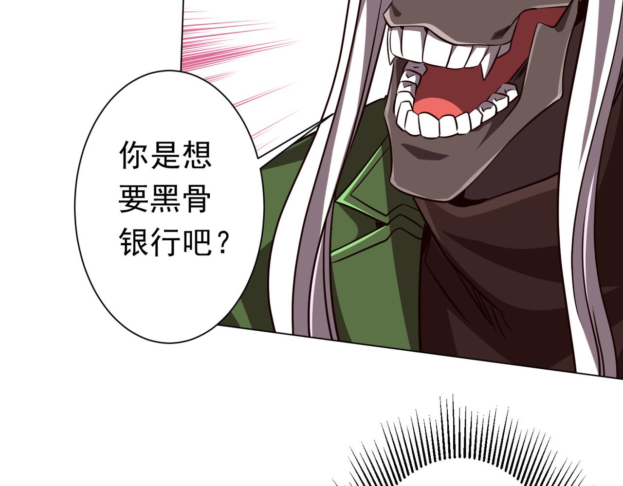 第284话 黄泉姐妹主动契约！(1/3)-第325话