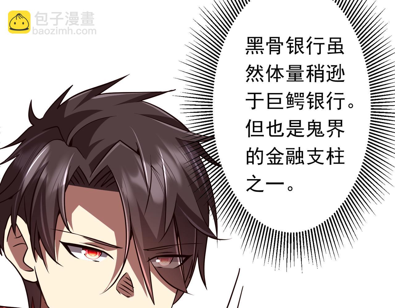 第284话 黄泉姐妹主动契约！(1/3)-第325话