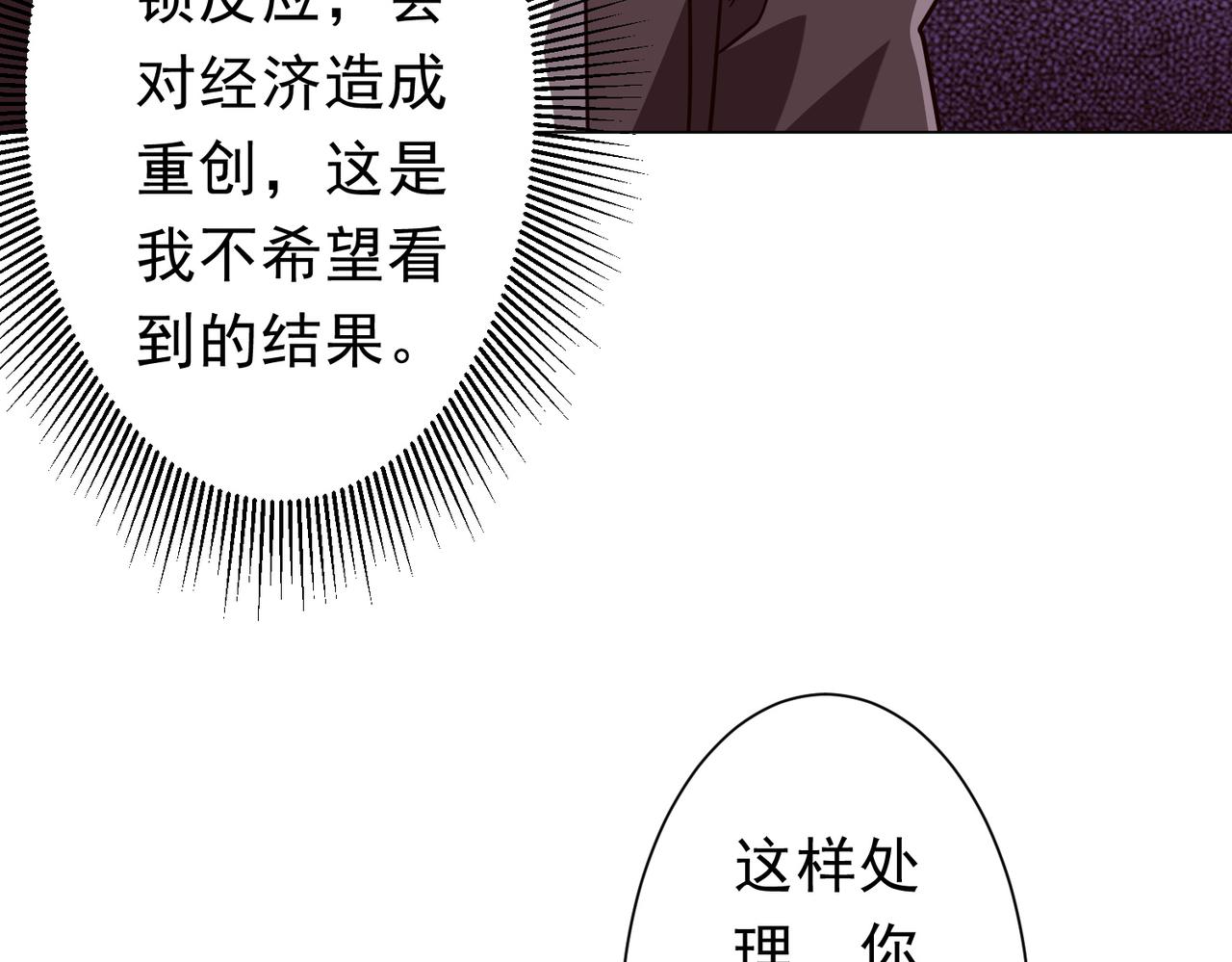 第284话 黄泉姐妹主动契约！(1/3)-第325话