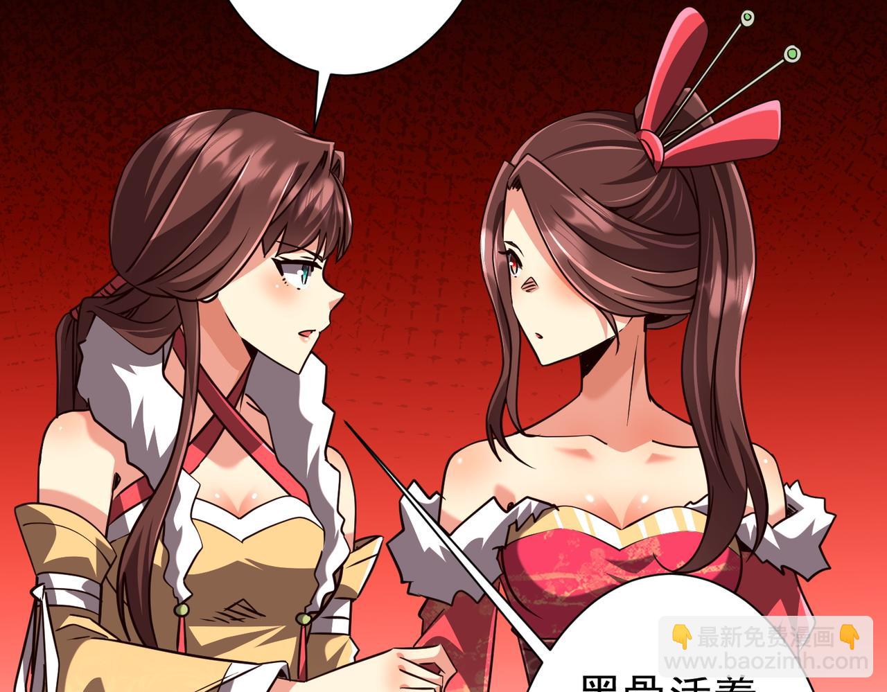 第284话 黄泉姐妹主动契约！(1/3)-第325话