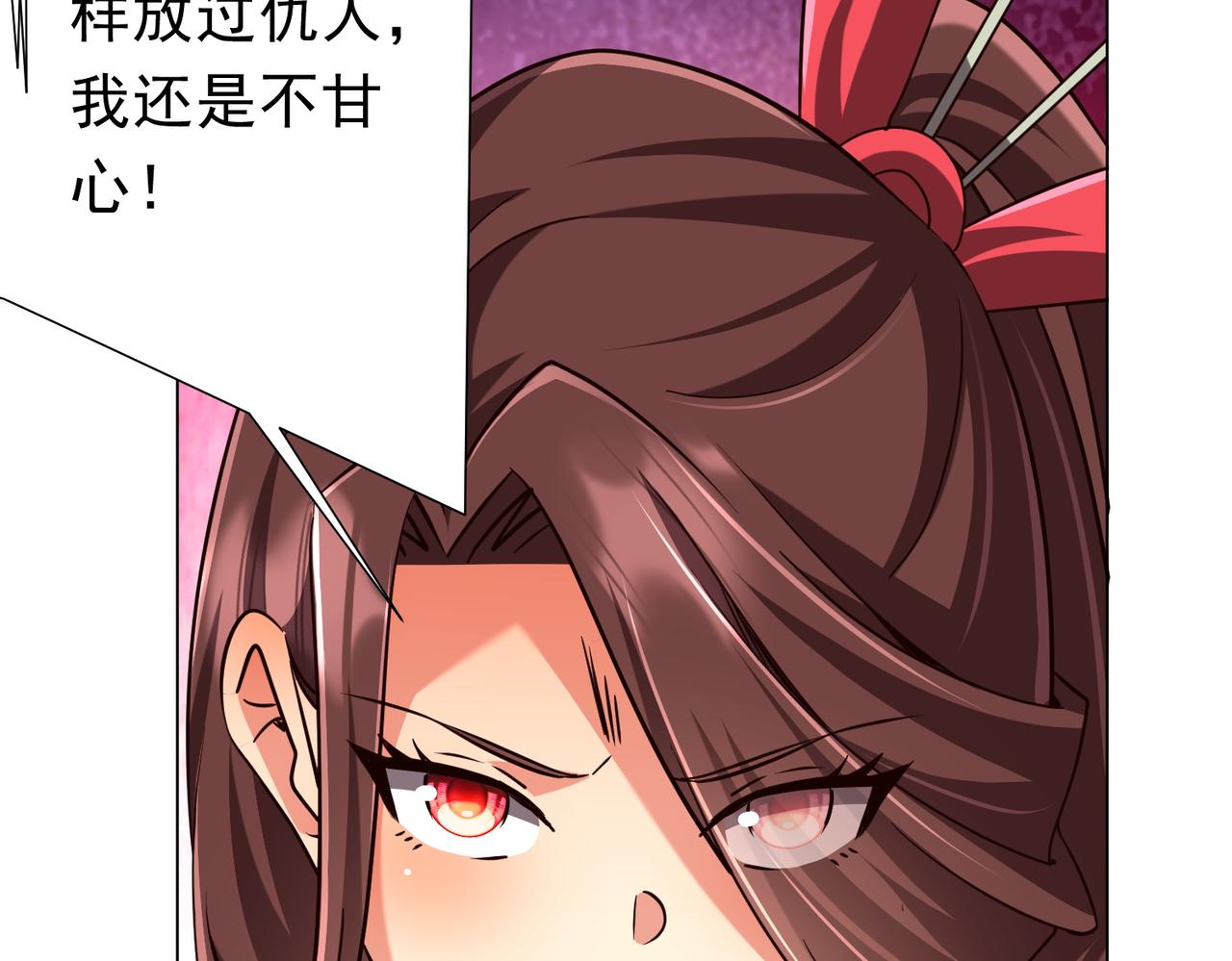 第284话 黄泉姐妹主动契约！(1/3)-第325话