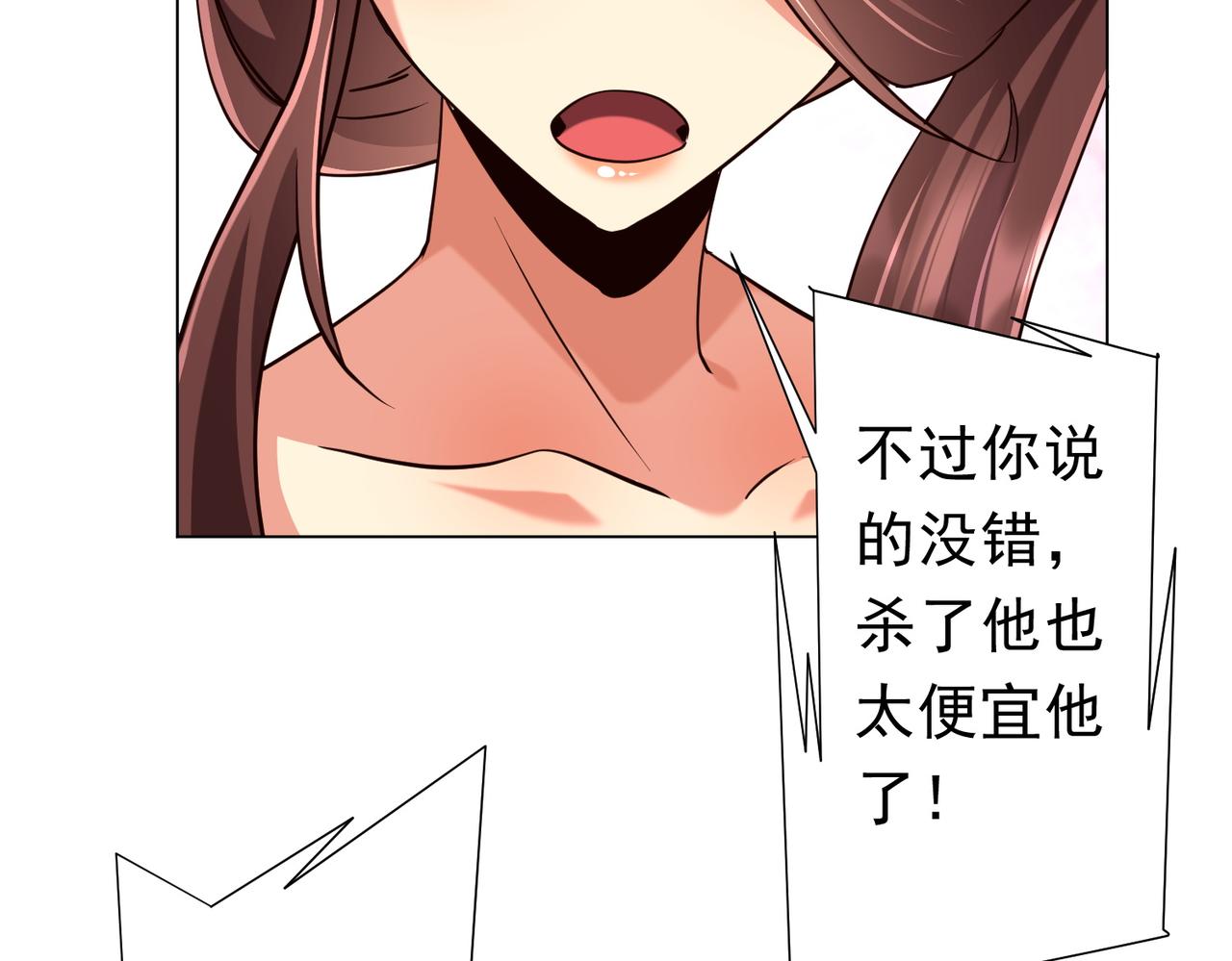 第284话 黄泉姐妹主动契约！(1/3)-第325话