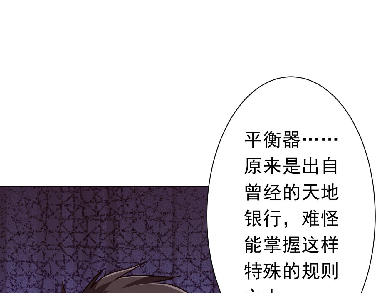 第284话 黄泉姐妹主动契约！(1/3)-第325话