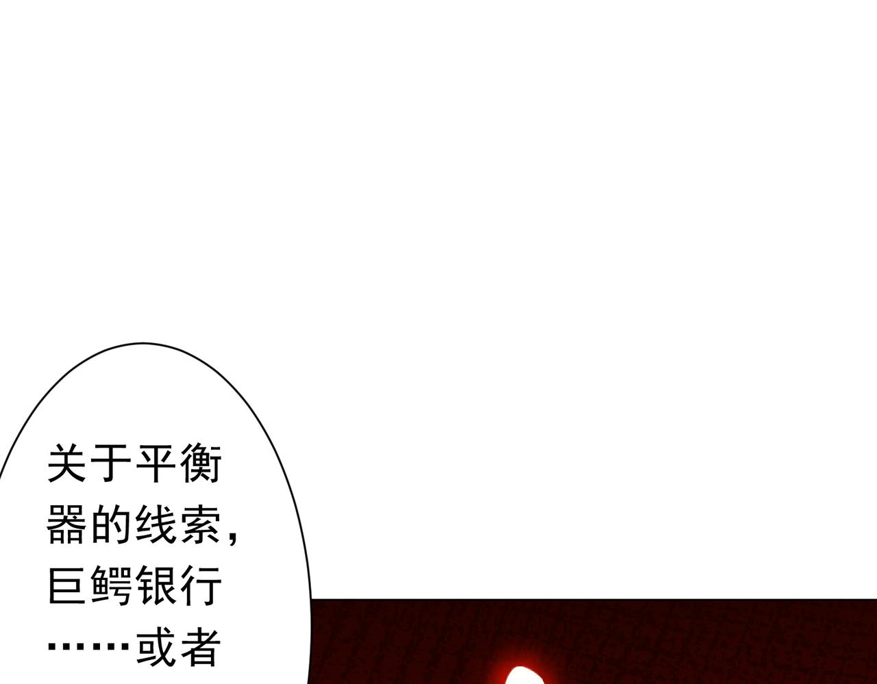 第284话 黄泉姐妹主动契约！(1/3)-第325话