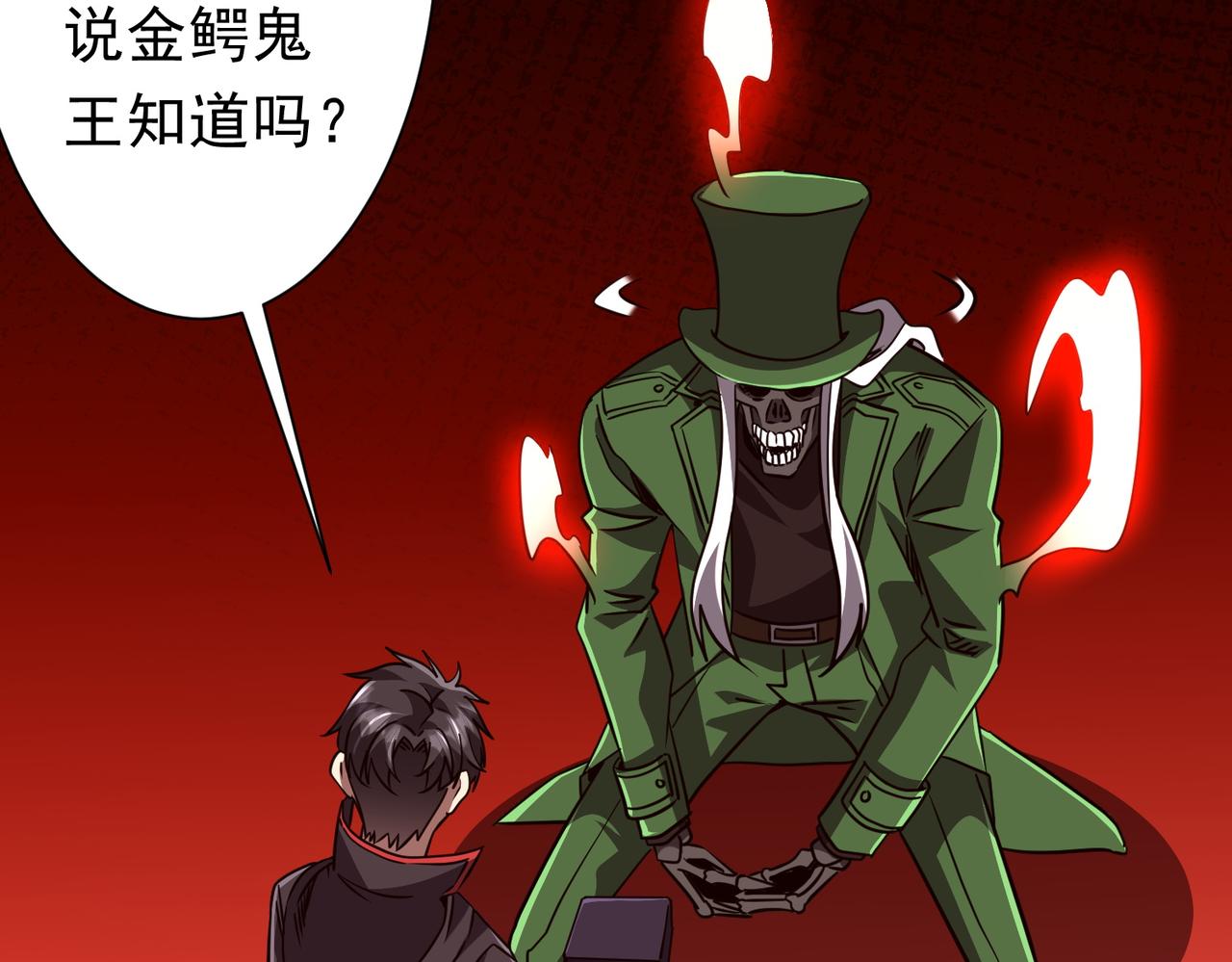 第284话 黄泉姐妹主动契约！(1/3)-第325话