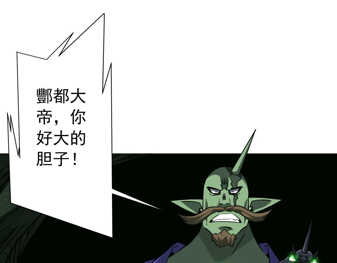 第286话 底牌！(1/3)-第327话