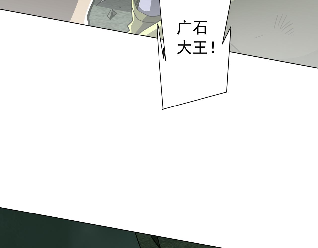 第286话 底牌！(1/3)-第327话