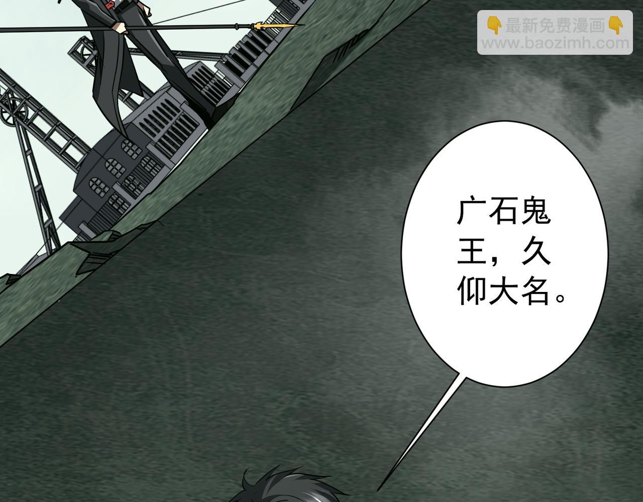 第286话 底牌！(1/3)-第327话