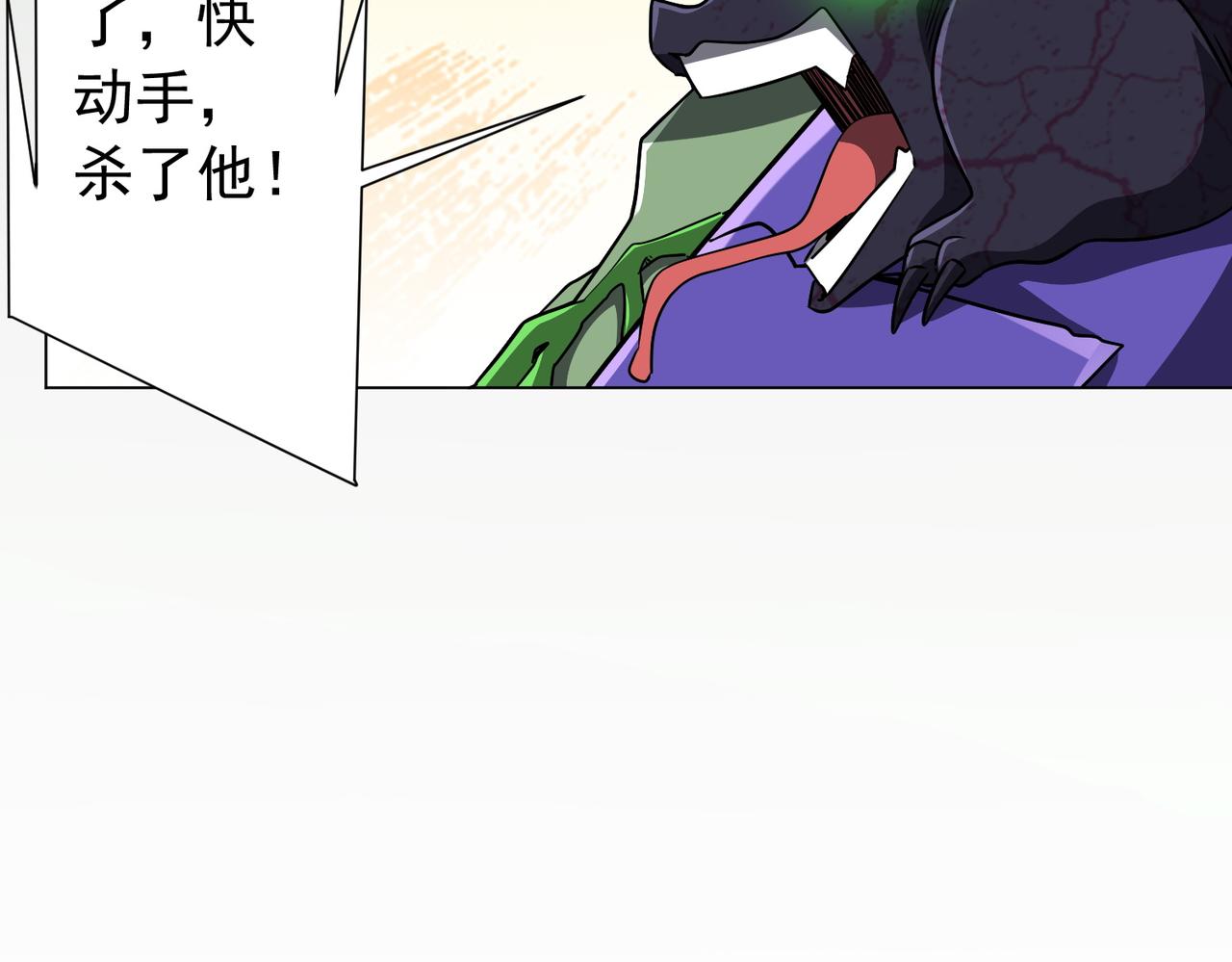 第286话 底牌！(1/3)-第327话