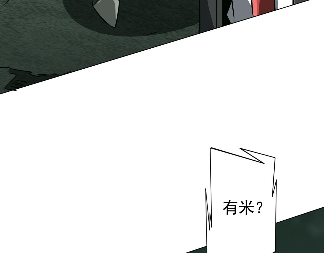 第286话 底牌！(1/3)-第327话