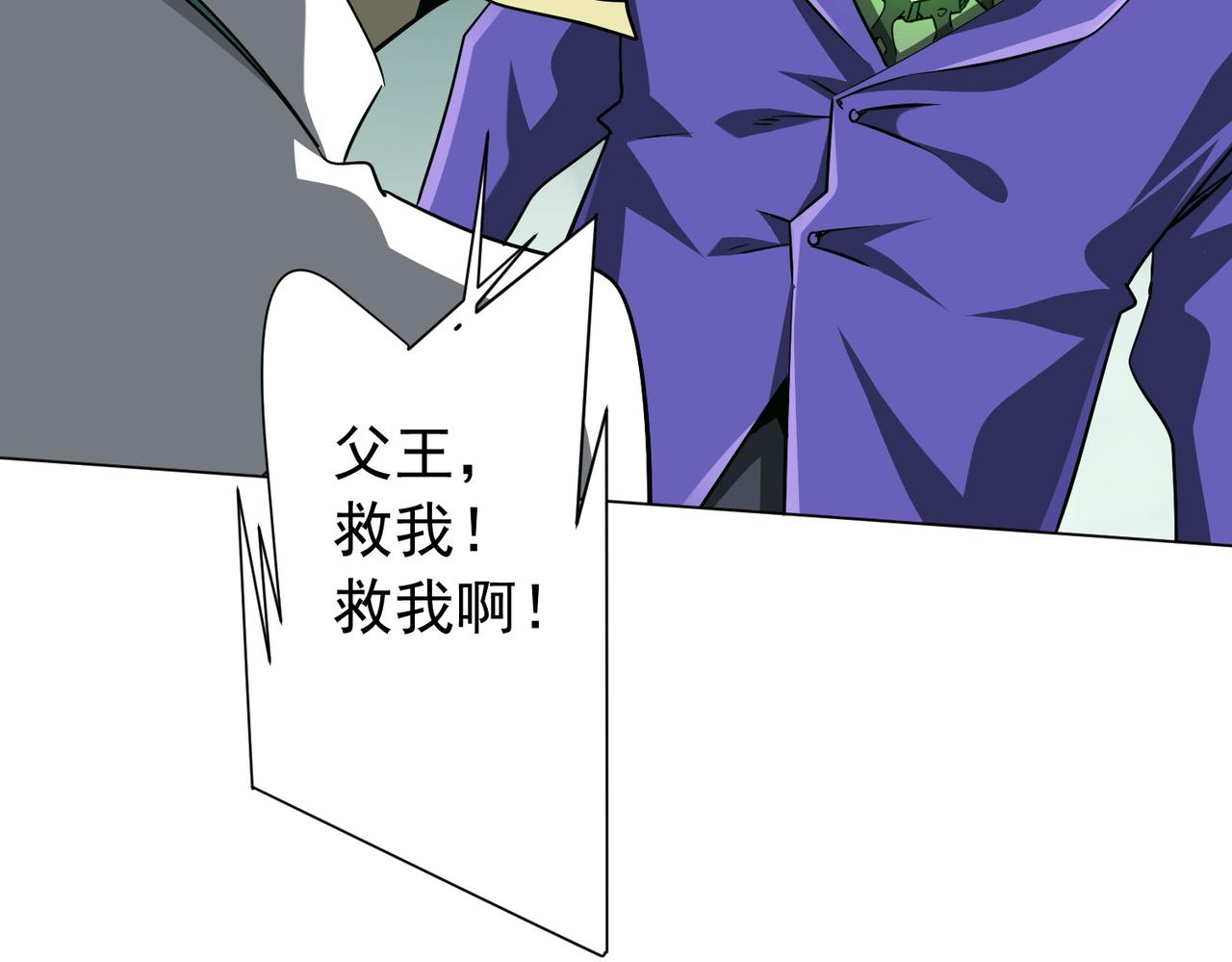 第286话 底牌！(1/3)-第327话
