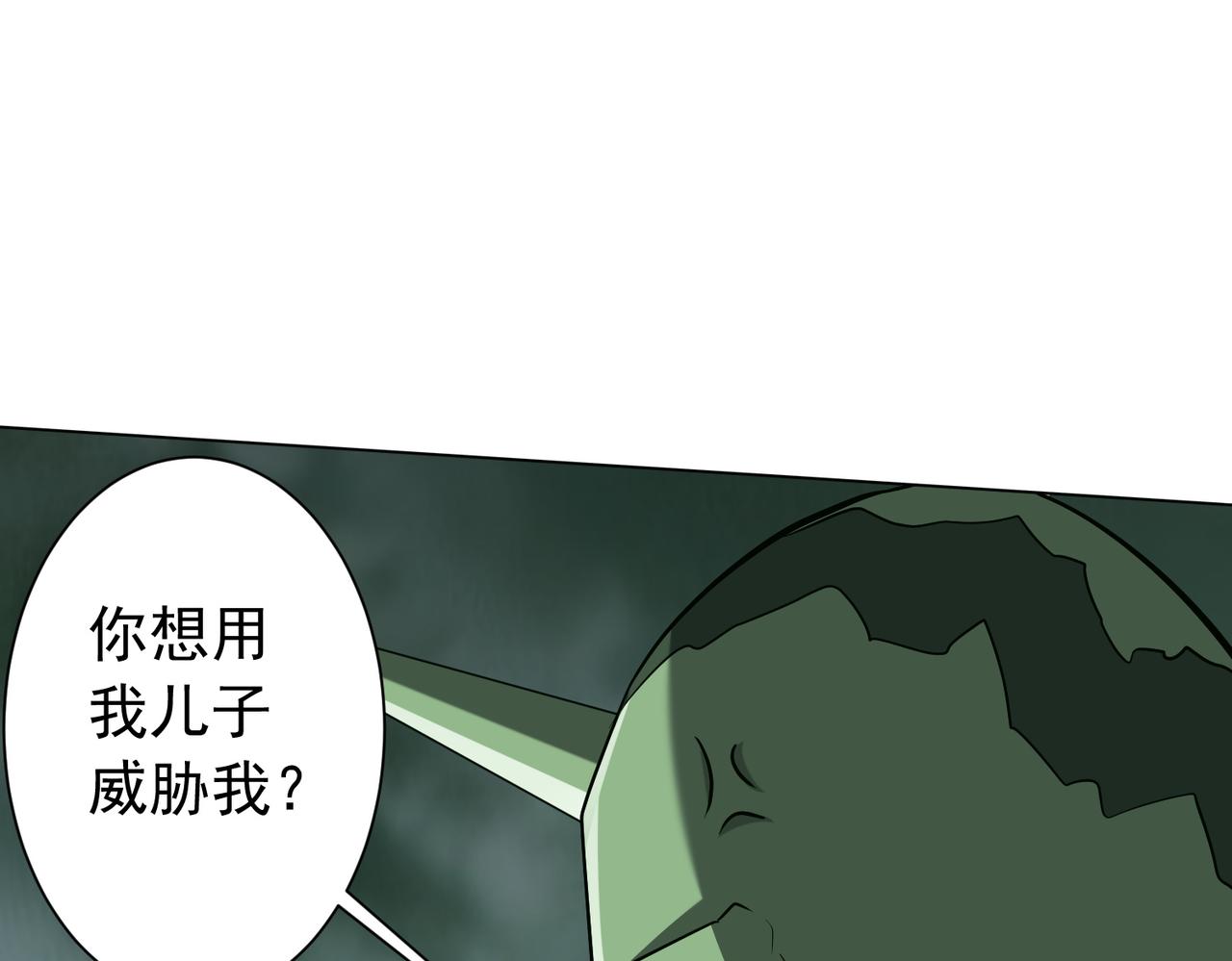 第286话 底牌！(1/3)-第327话