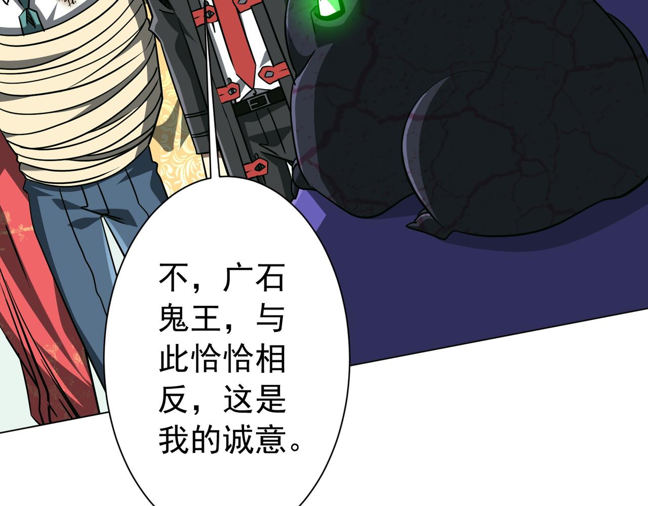第286话 底牌！(1/3)-第327话