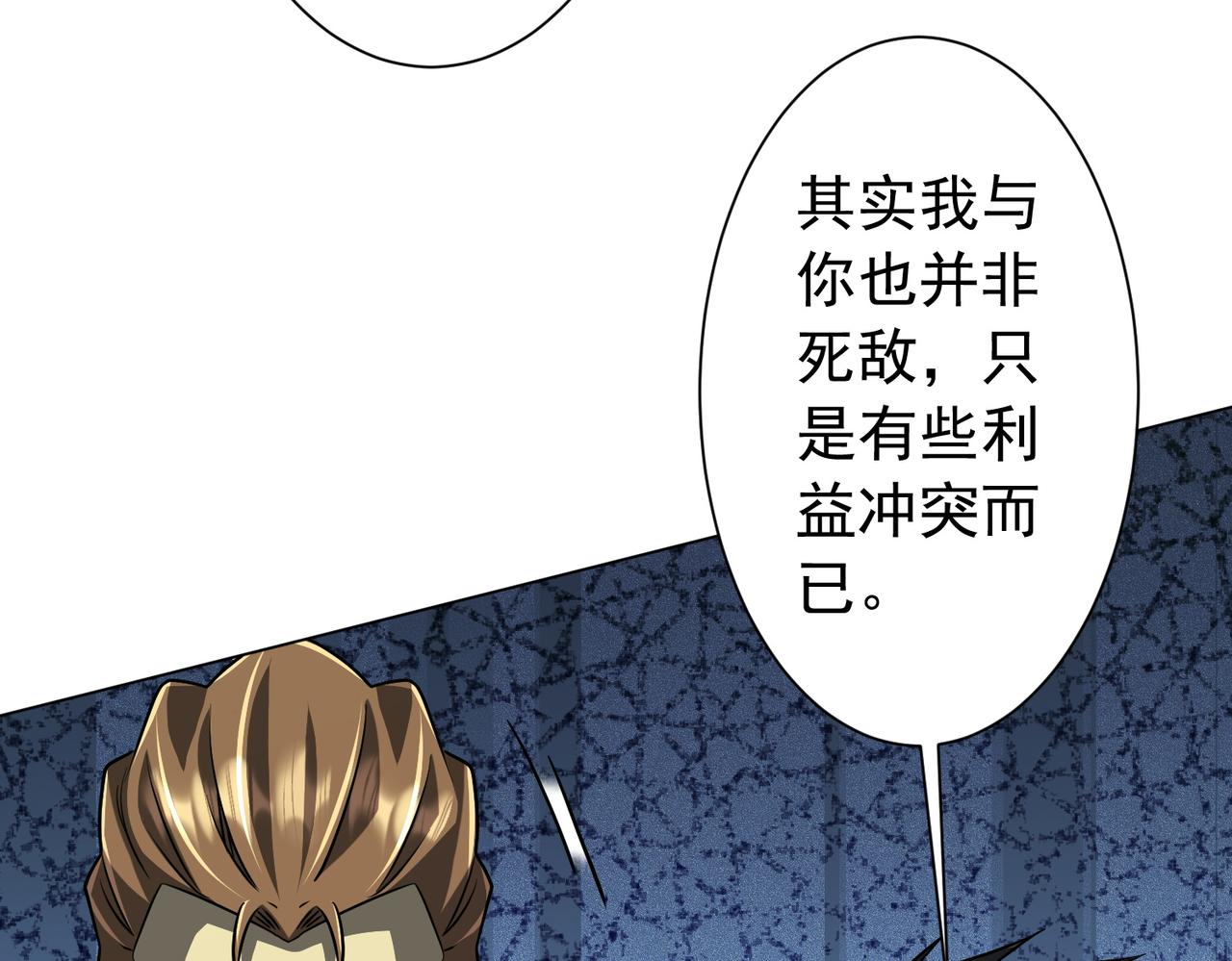 第286话 底牌！(1/3)-第327话
