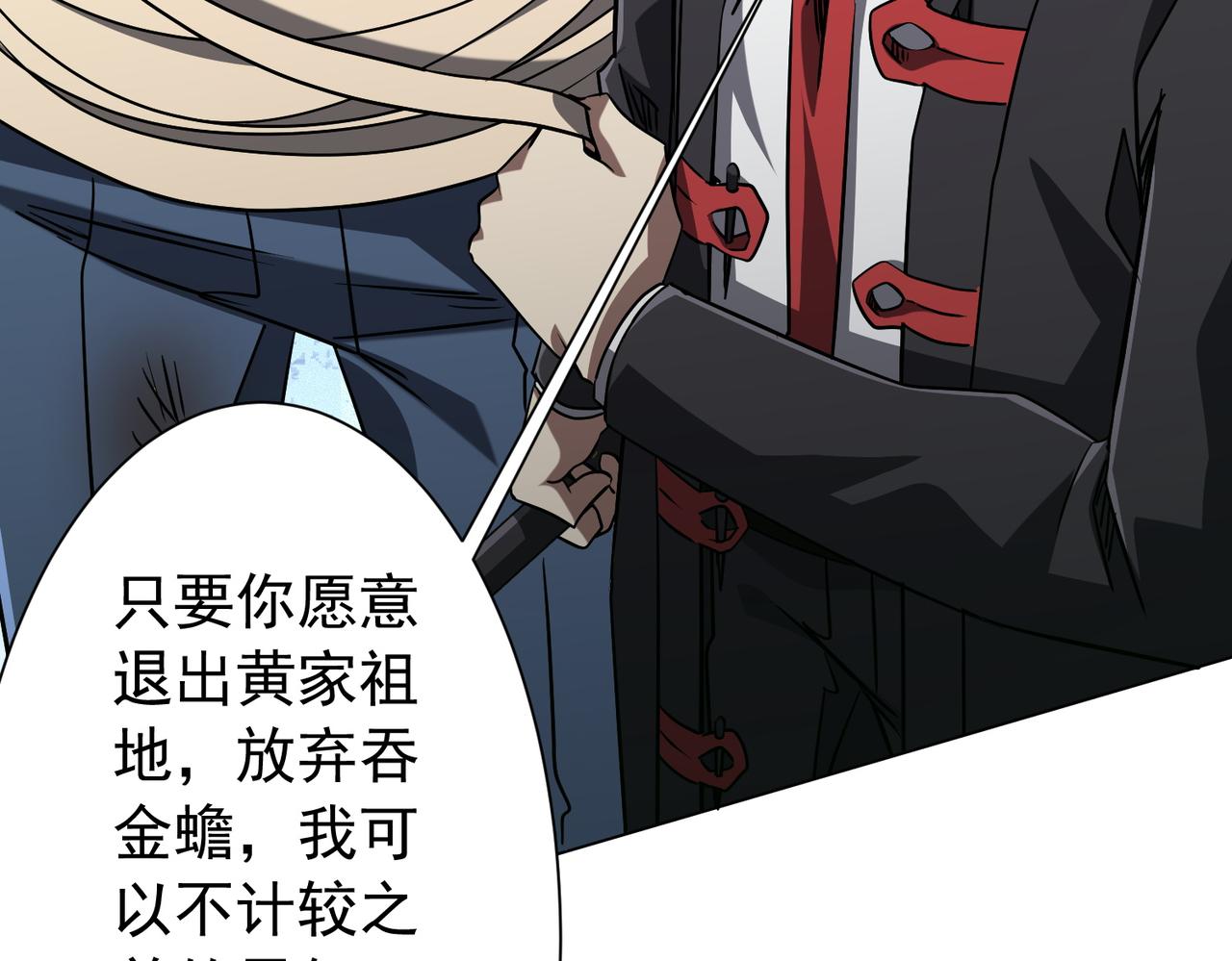 第286话 底牌！(1/3)-第327话