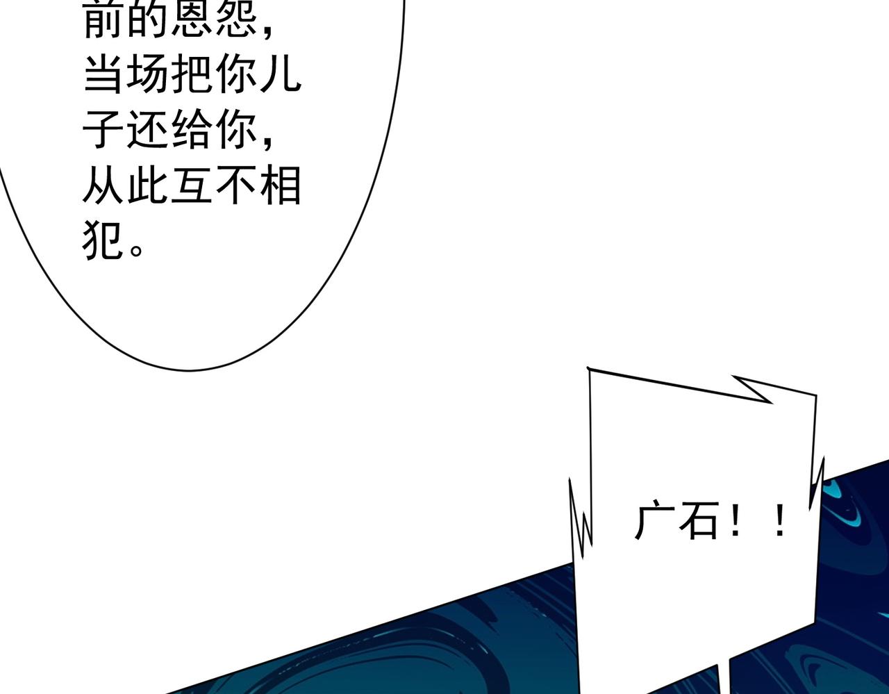 第286话 底牌！(1/3)-第327话